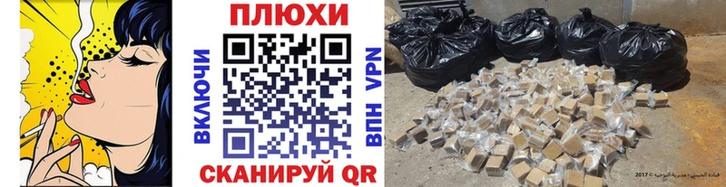 Наркошоп купить Альфа ПВП  МАРИХУАНА  Мефедрон  ГАШИШ  КОКАИН  Луховицы