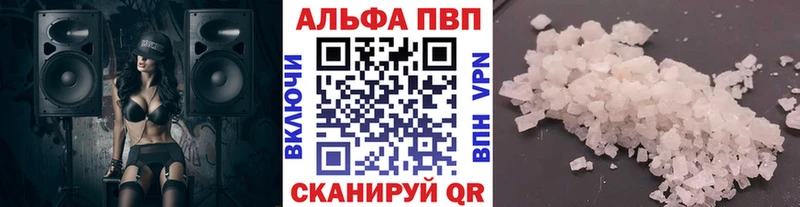 А ПВП VHQ  Купить  Луховицы 