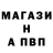 ГАШ 40% ТГК Johnson Gabe