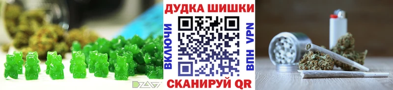 Печенье с ТГК марихуана Луховицы