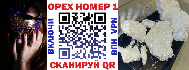 COCAIN Перу  Купить где  Луховицы 