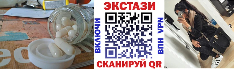 Купить  Луховицы  Экстази 280 MDMA 