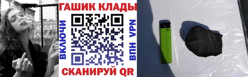 ГАШИШ Изолятор  Купить  Луховицы 