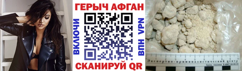 Купить  Луховицы  ГЕРОИН белый 
