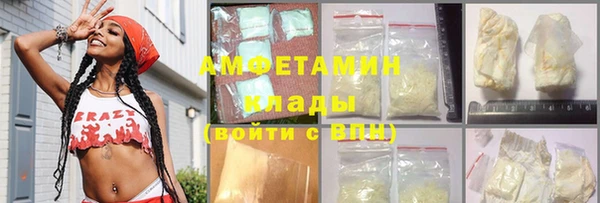 мдпв Осинники