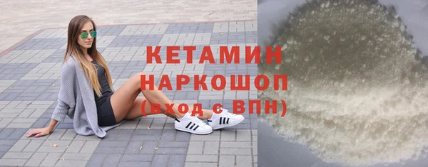 соль ск Нягань