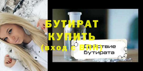 прущие крисы Нязепетровск