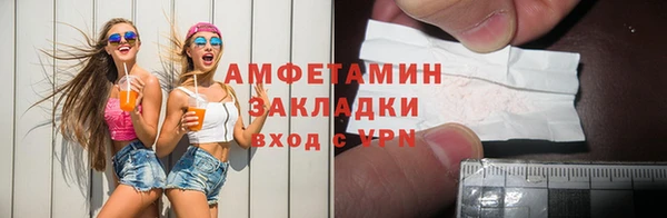 спиды Остров