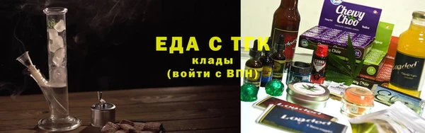 прущие крисы Нязепетровск