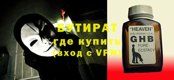 соль ск Нягань