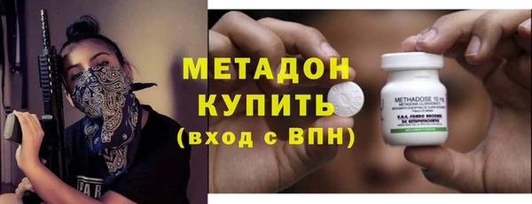 каннабис Вяземский