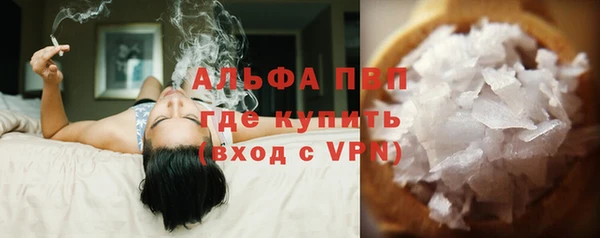 прущий лед Верхнеуральск