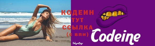 спиды Остров