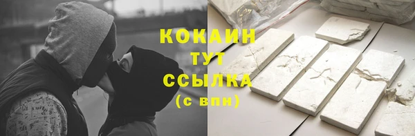 герыч Бронницы