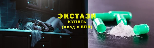 кристаллы Волосово