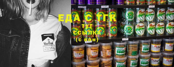 сатива Верея