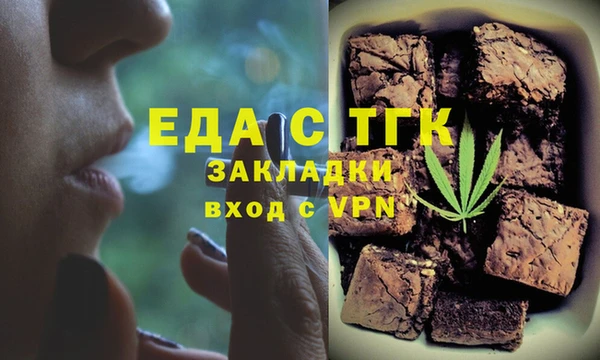 прущий лед Верхнеуральск