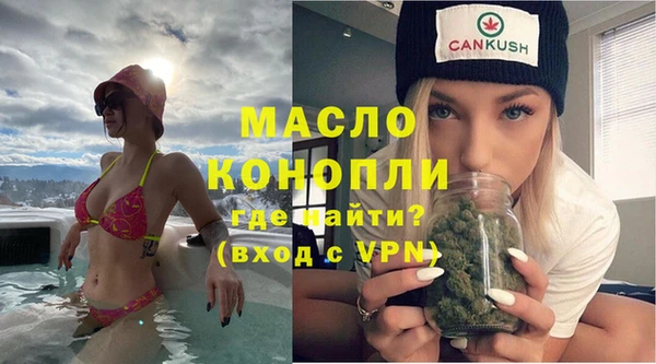 прущий лед Верхнеуральск