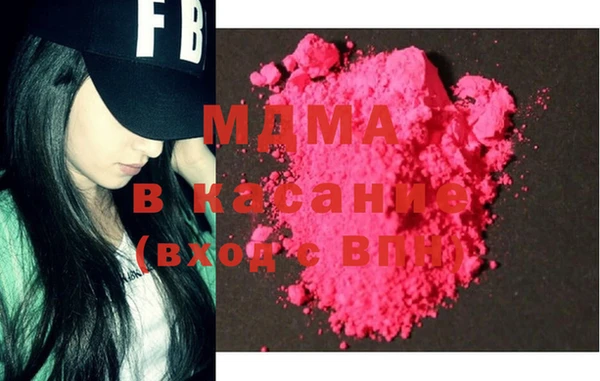 apvp Верхний Тагил