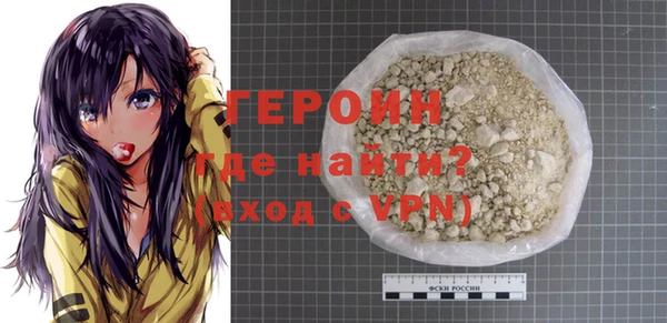 мескалин Бугульма
