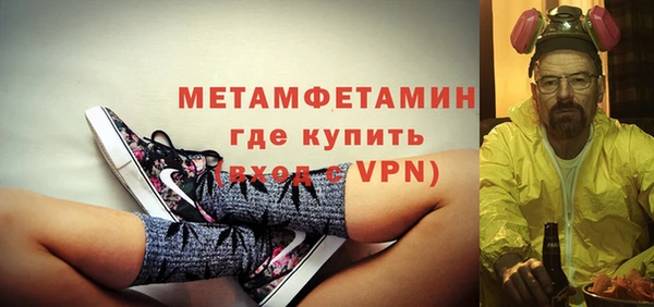 прущий лед Верхнеуральск