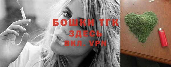 марихуана Волоколамск