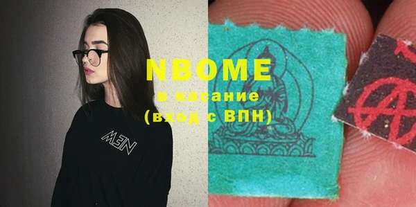 тгк Вязники