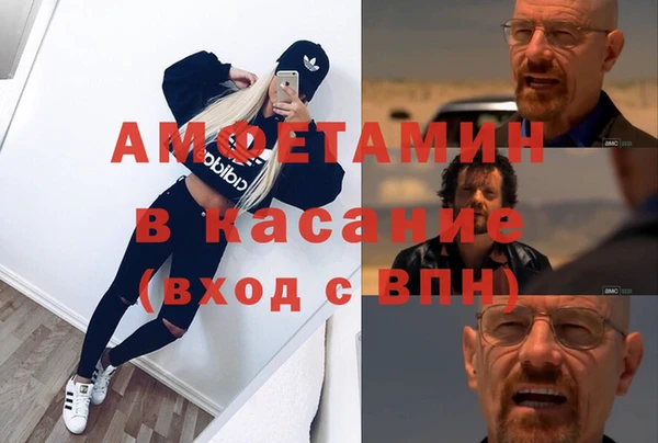 Альфа ПВП Бородино