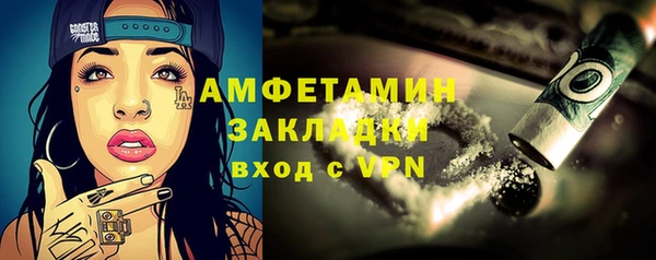 ECSTASY Володарск