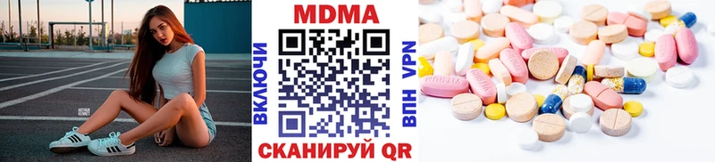 Купить закладки  Луховицы  МДМА Molly 