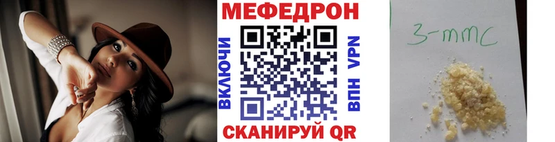 Мефедрон 4 MMC  Луховицы 