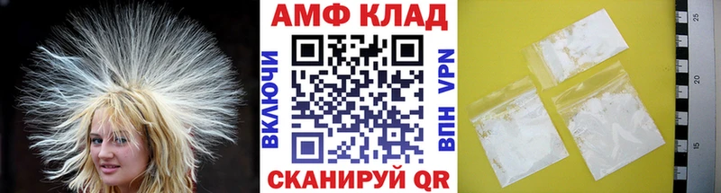 Первитин Methamphetamine Купить где Луховицы