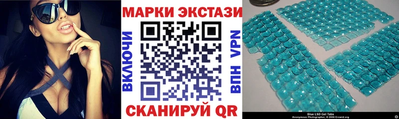Марки N-bome 1,5мг  Купить  Луховицы 