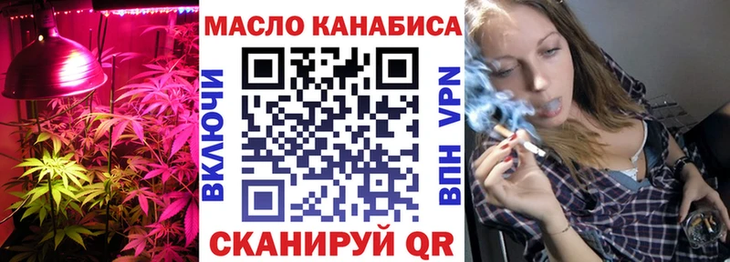 Купить закладки  Луховицы  Дистиллят ТГК вейп 