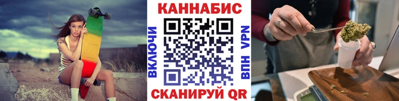Купить  Луховицы  МАРИХУАНА AK-47 